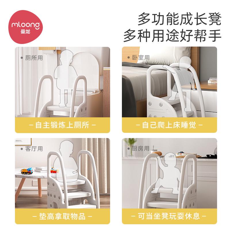 曼龙儿童防滑脚踩凳太香了！宝宝洗漱台必备神器，妈妈们冲就对了！✨