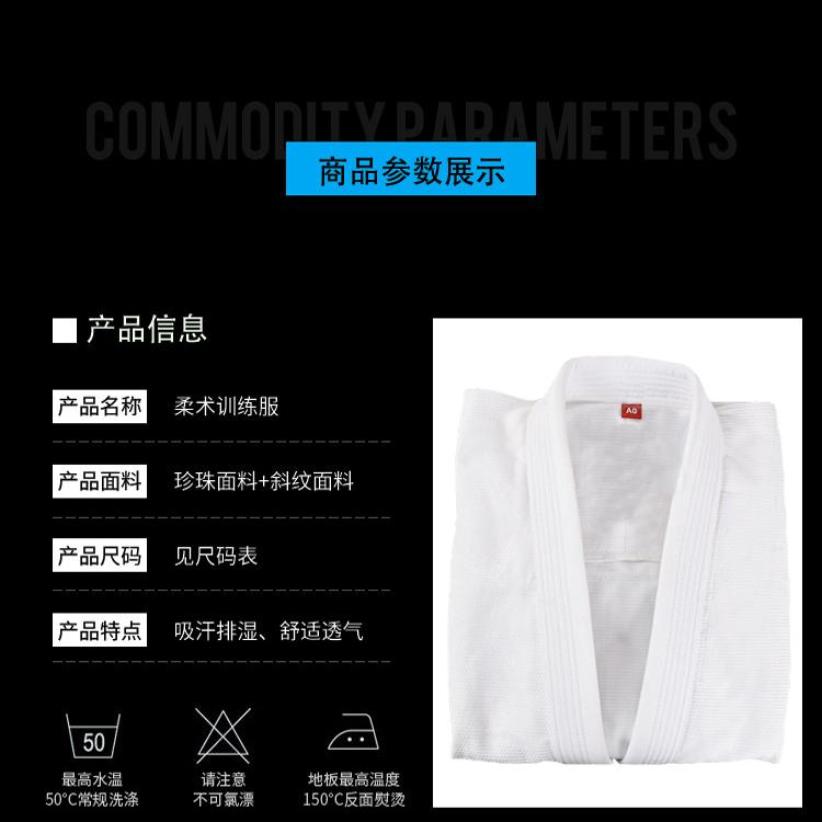 专业巴西柔术服珍珠棉标准：新手必看，男女儿童成人柔术训练比赛套装全解析！