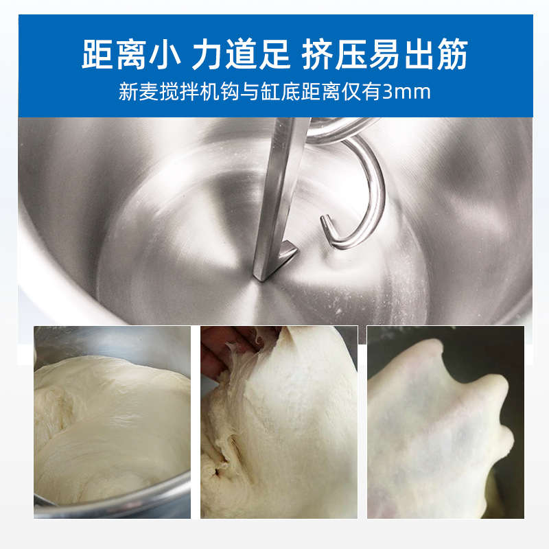 SINMAG新麦SM-60LG搅拌机真香预警！打发细腻到爆，厨房小白秒变大厨！