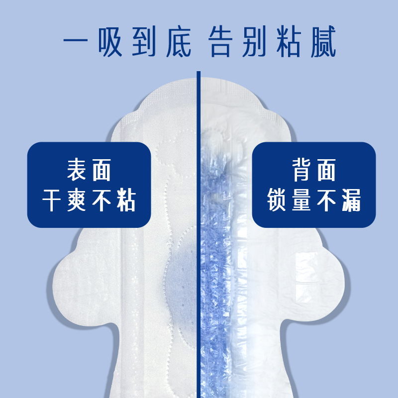 无敌了！平价卫生巾红榜大公开，好用到哭，家人们快来抄作业！