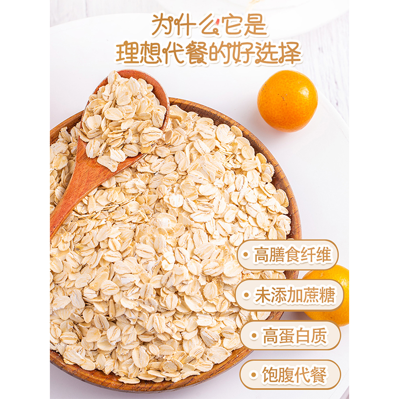 升美滋128克猴头菇：解锁神奇森林美味的秘密！