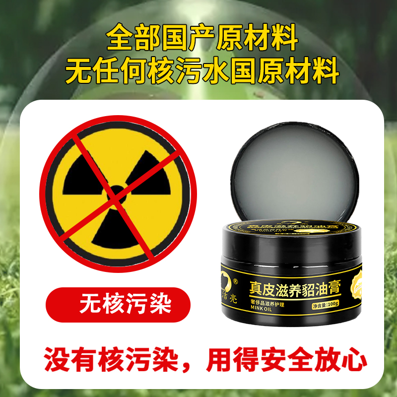 澳科洲皮革护理膏真的绝！马术水+鞍油全搞定，皮具保养天花板