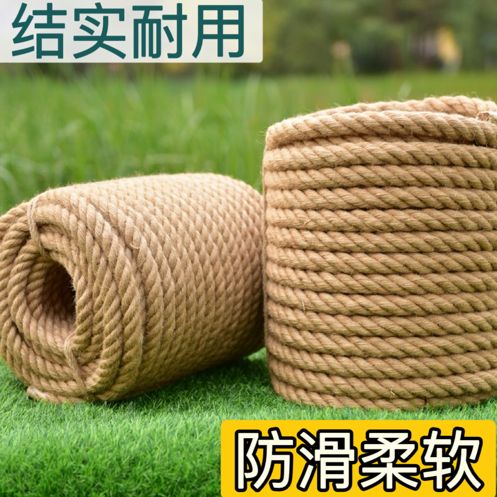 终极拔河神器：厚实麻绳，挑战极限力量！