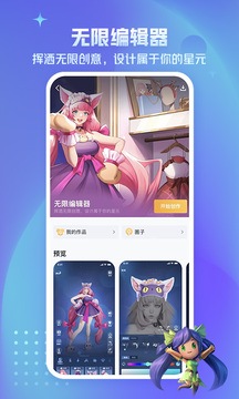 王者营地apk