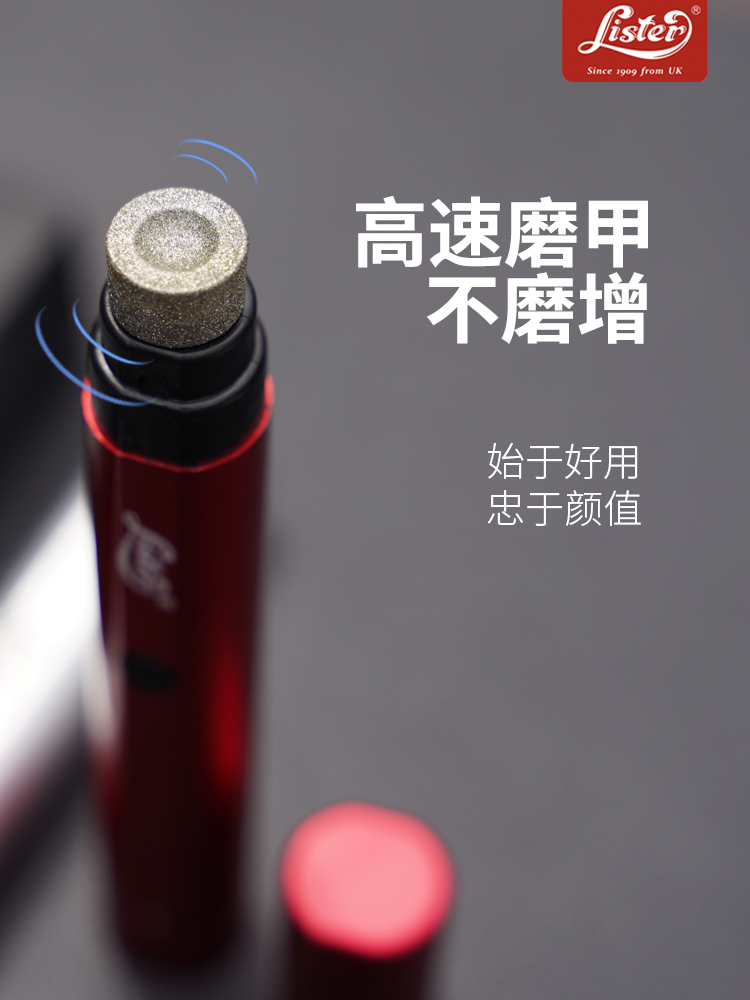 lister电动宠物磨狗指甲爪修剪器：告别手动烦恼，轻松搞定宠物指甲护理！