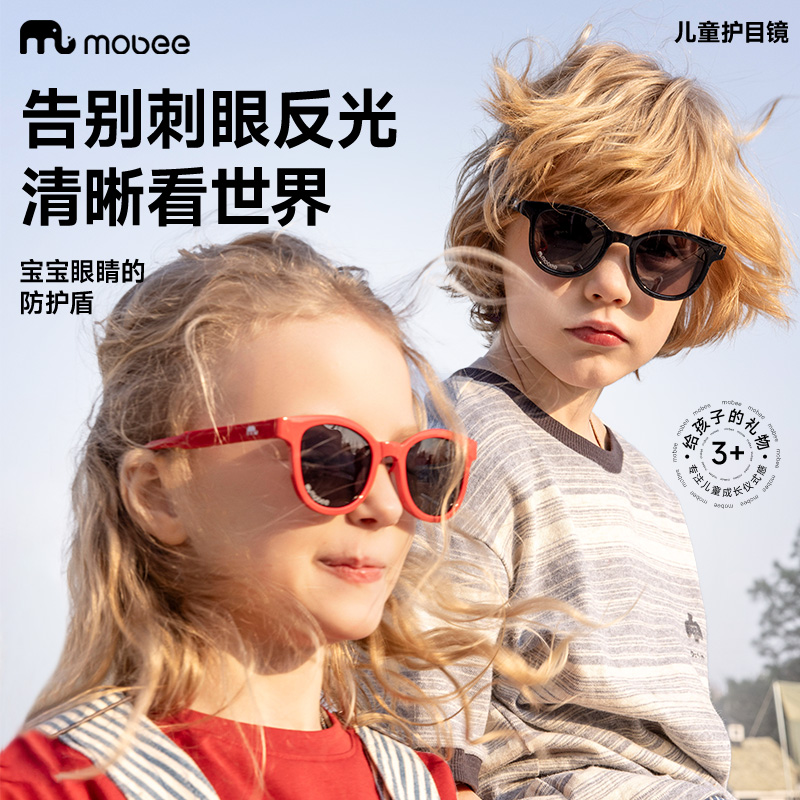 mobee儿童太阳镜：宝宝夏日防晒新宠，守护宝贝明亮双眼✨