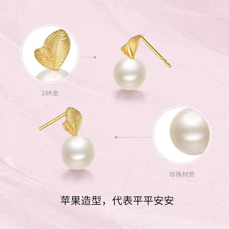周六福黄金淡水珍珠耳钉，点亮你的花园派对，七夕送礼新选择✨