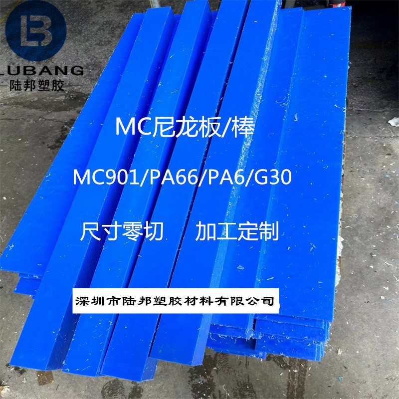 耐磨pa蓝色方板，MC901尼龙条，白色PA6方块——工业界的硬核神器！