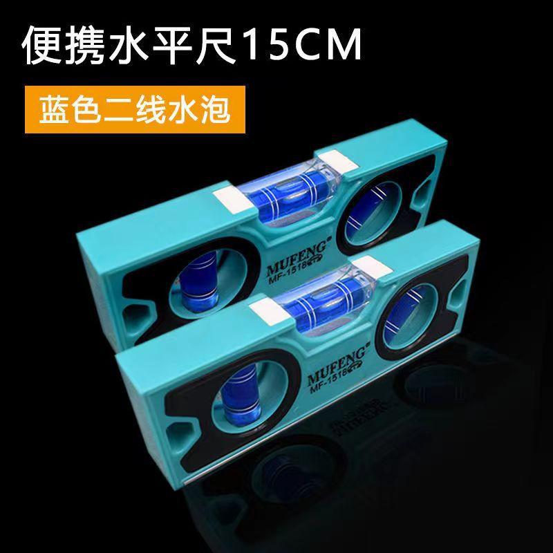 精准测量新神器：家用高精度平水仪，轻松搞定家居装修难题！