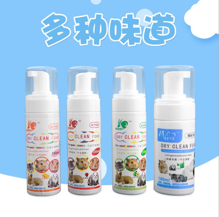 宠物兔子洗澡沐浴用品大揭秘：垂耳兔荷兰猪也能享受干洗泡泡的奢华体验！
