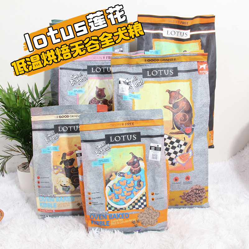 纸糖屋 Lotus莲花低温烘焙无谷鸭肉甜薯火鸡小颗粒全犬狗粮，宠物主的福音