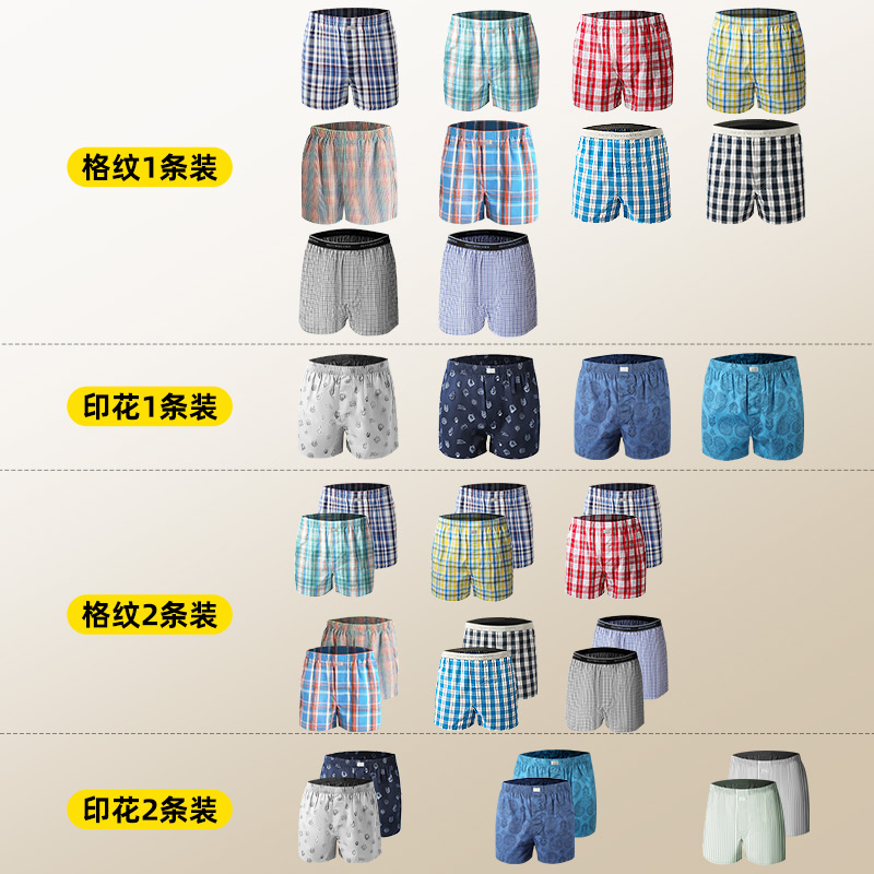 全棉阿罗裤：舒适居家必备，亲肤透气的睡眠新体验！