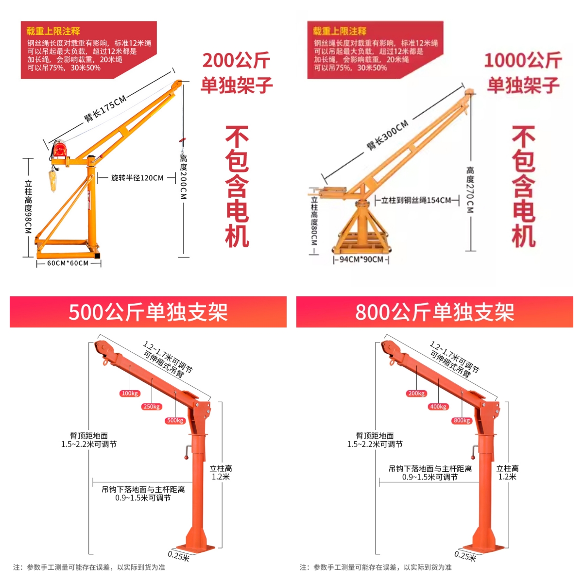 悬臂吊立柱式小型独臂起重机：解锁工业搬运新姿势，高效作业的秘密武器！