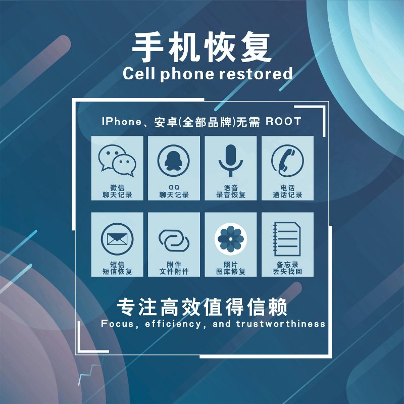 微信文件传输助手怎么恢复聊天记录？有什么好方法吗？