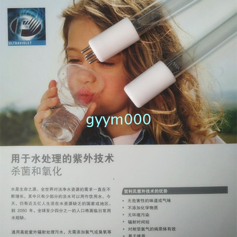贺利氏Heraeus GPH436T5VH/4紫外线杀菌灯管：纯净水生活的守护神！