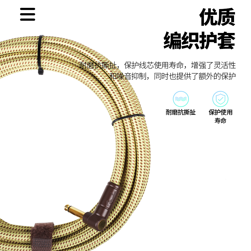 Fender芬达吉他连接线：原汁原味的音乐之旅，让噪音远离你的演奏！