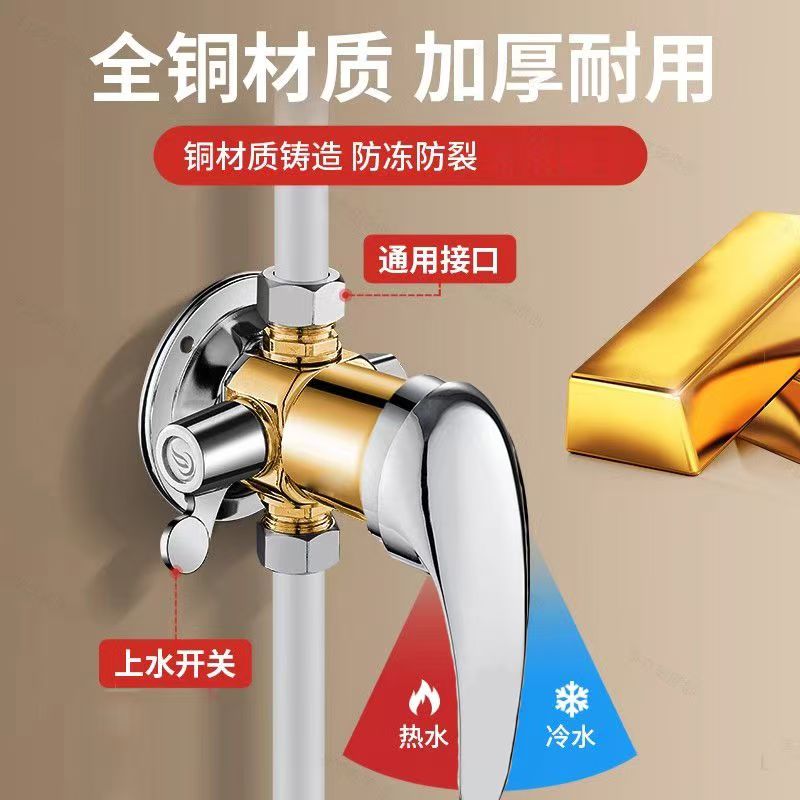全铜淋浴花洒混水阀龙头！明装底座+加厚转换头，洗澡体验直接起飞