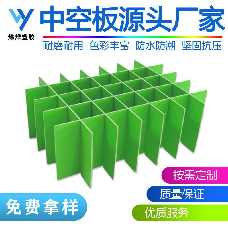 塑料中空板物流箱有哪些优势？如何选择适合的款式?