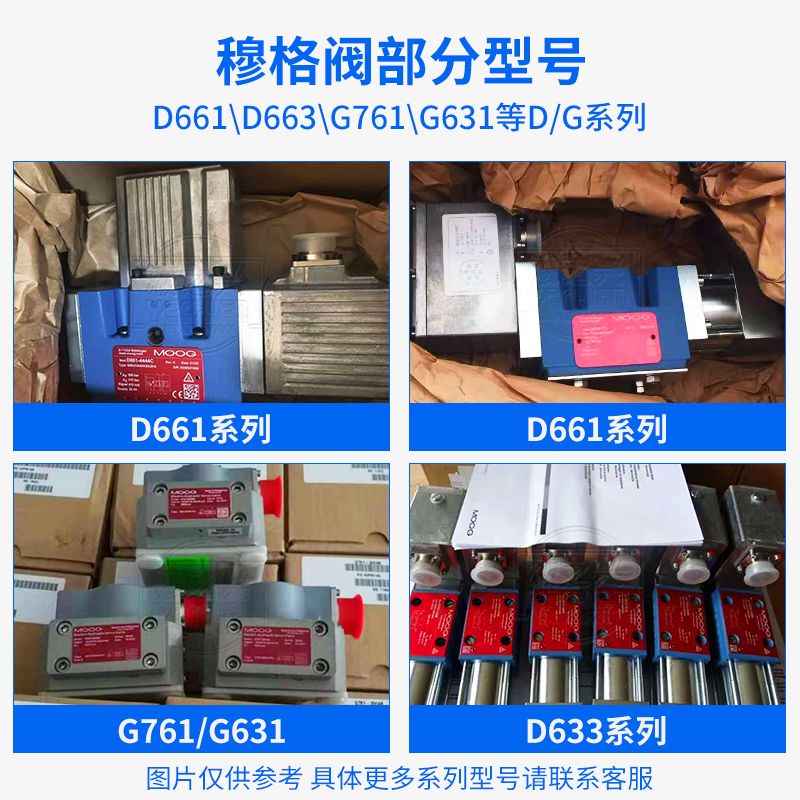 穆格伺服阀D662/D661/D634-319C/D681/G761/G631：工业控制界的黑科技神器！️