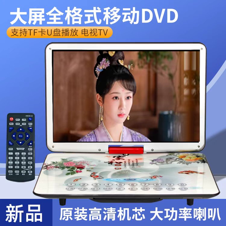 金正DVD播放器太香了！家用小电视+儿童学习神器，一机搞定全家快乐！