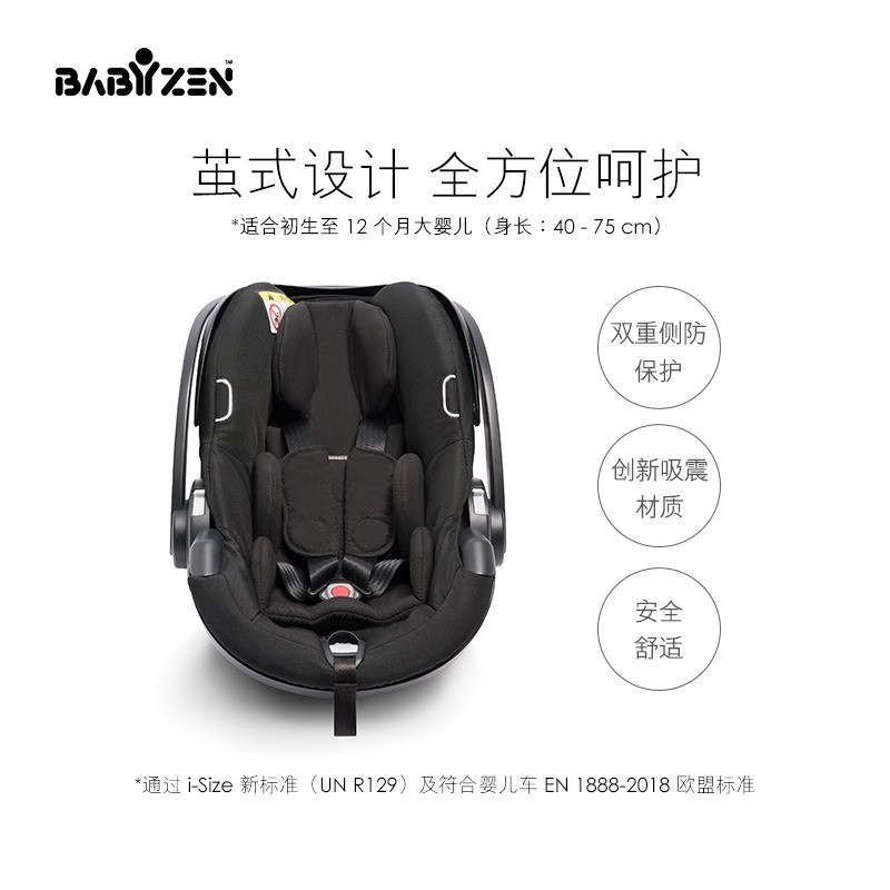 睿妈家Stokke YOYO3婴儿汽车安全座椅提篮遛娃神器婴儿车适配器：轻松遛娃的秘密武器！