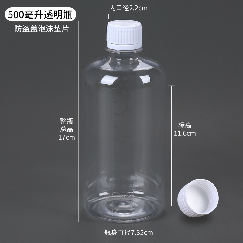 滴瓶精油瓶塑料瓶水剂瓶分装瓶液体滴瓶挤压瓶小塑料瓶：如何挑选适合你的衡水佳悦产品？