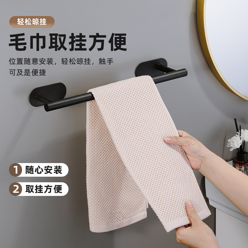 不锈钢挂毛巾架免打孔圆环圆形浴室轻奢风毛巾环毛巾圈卫生间厨房 | 省心安装，奢华浴室新标配✨