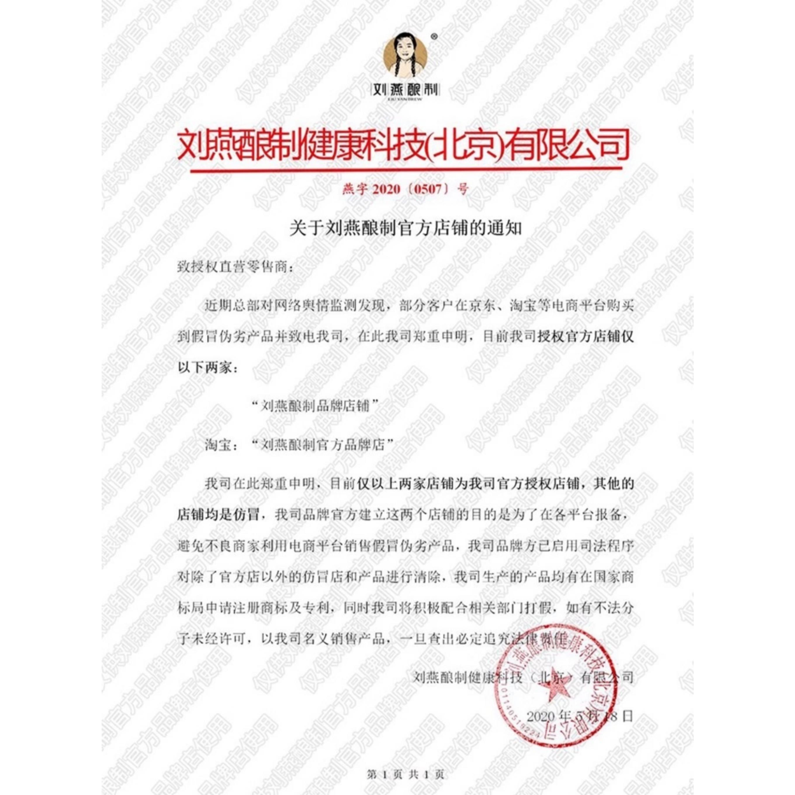 正品丰胸乳霜，快速变大神器，刘燕产后下垂改善秘籍