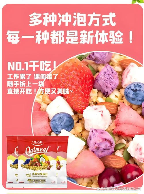 麦卡卡盟,从游戏充值平台到综合支付生态的蜕变之路