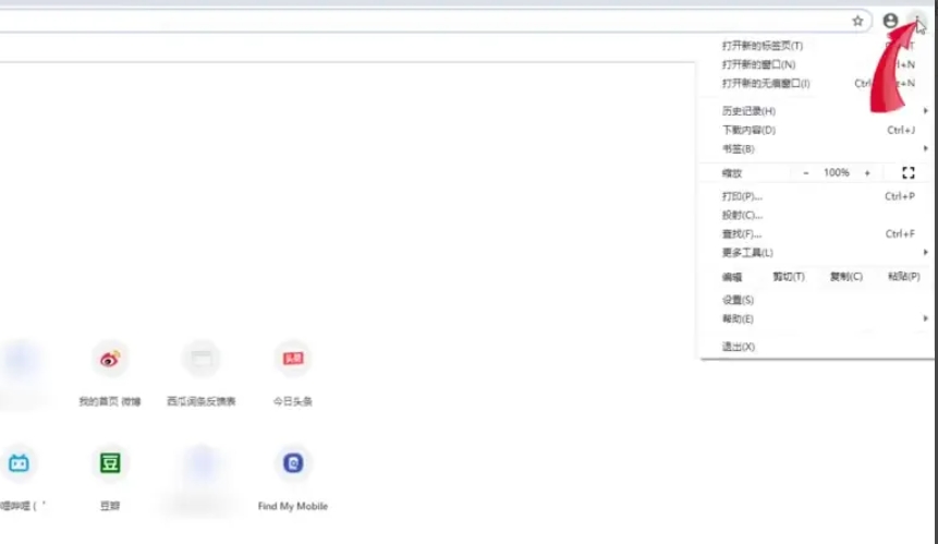Google浏览器怎么关闭插件-Google浏览器关闭插件的方法