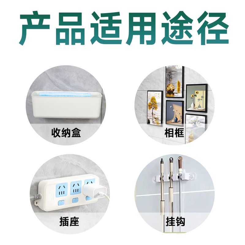 无痕挂画神器：易拉胶魔术贴，免钉相框固定贴，轻松装点你的家！