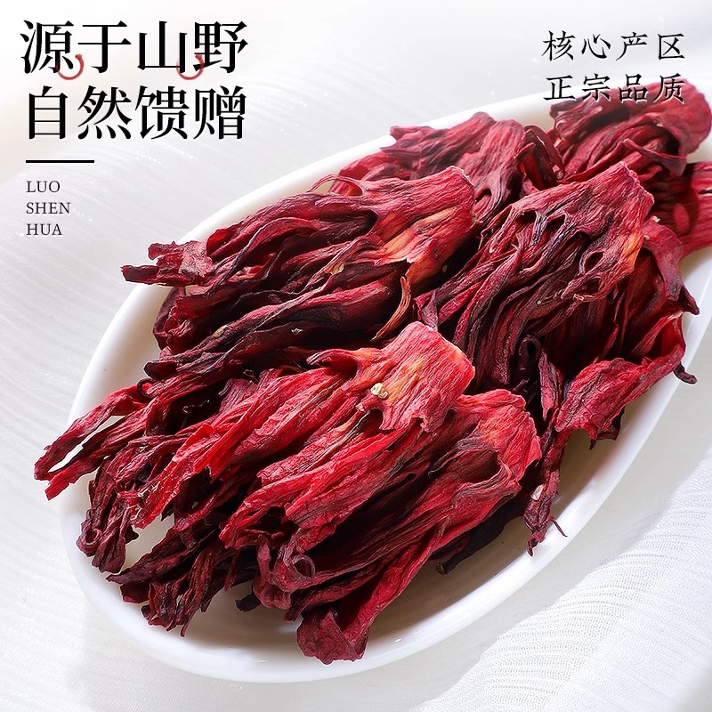 红桃K洛神花茶：500g新鲜养生茶，泡出健康好气色！