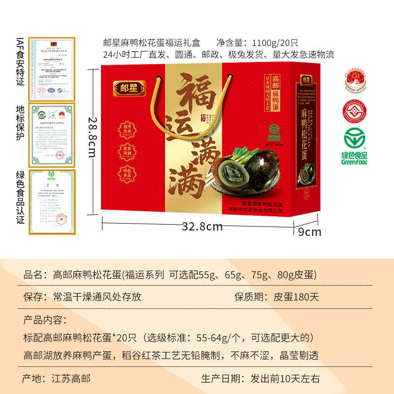冰鲜麻鸭500g/盒：如何挑选和烹饪，让你的餐桌升级！