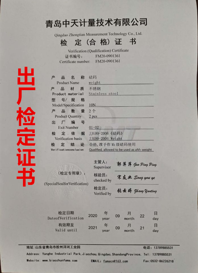 现货上海不锈钢单钩砝码1kg/2kg/10N/20N拉力测试，牛顿力值双勾法码的秘密大揭秘！