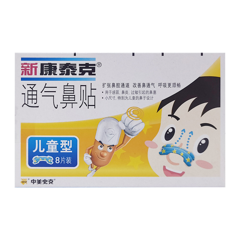 最火童装店名字有哪些？如何为自己的童装店取个好名字？