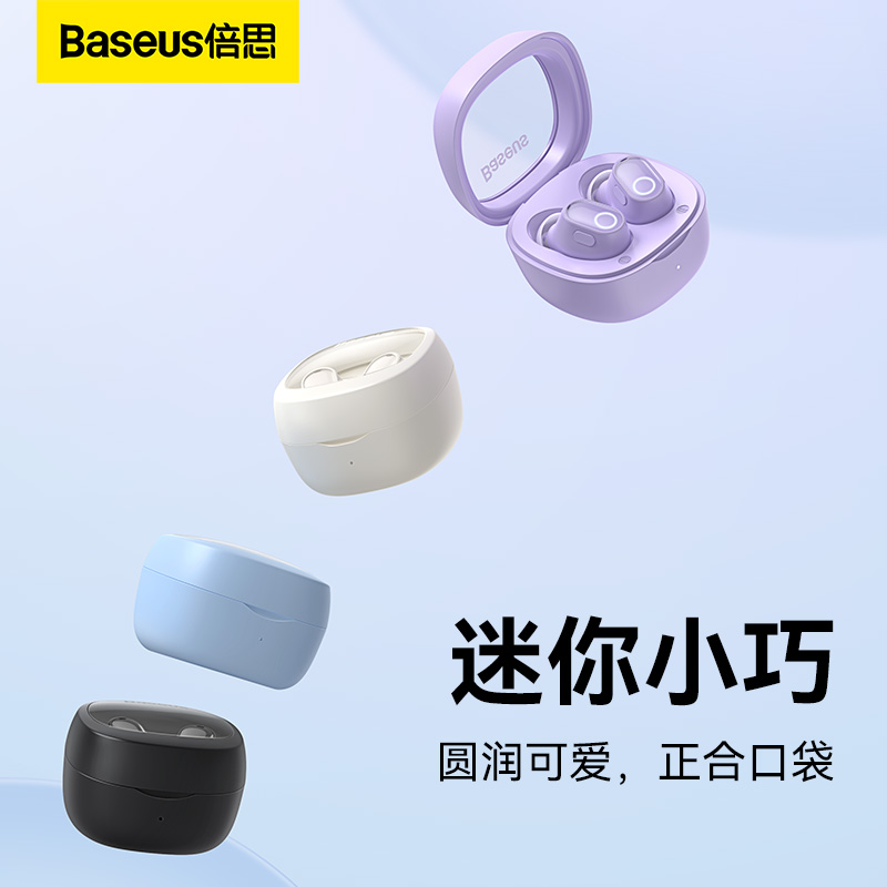 2025新款蓝牙耳机：无线高颜值，跑步骑车必备神器！