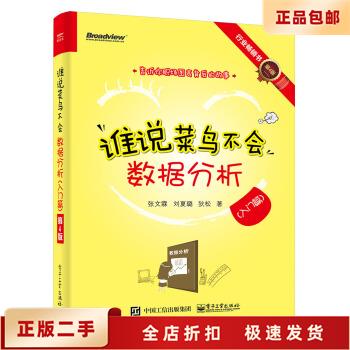 菜鸟网络上市最新进展如何？揭秘背后的资本博弈与未来布局！