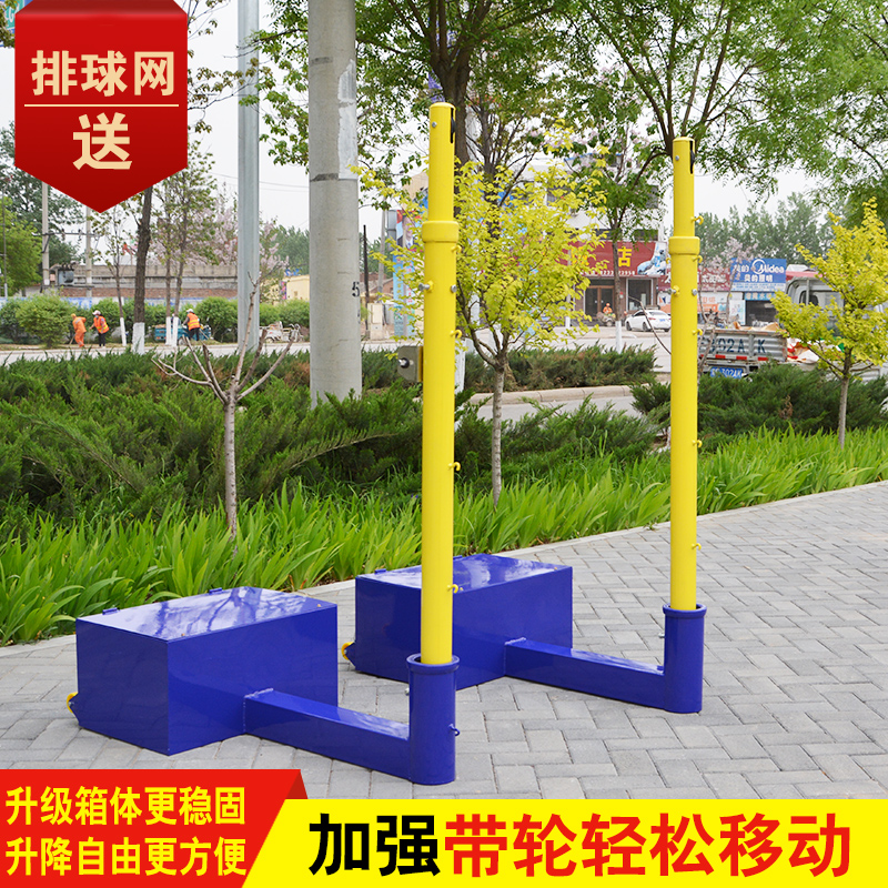 手摇升降排球网架网球架气排球移动架网柱：户外运动必备神器！