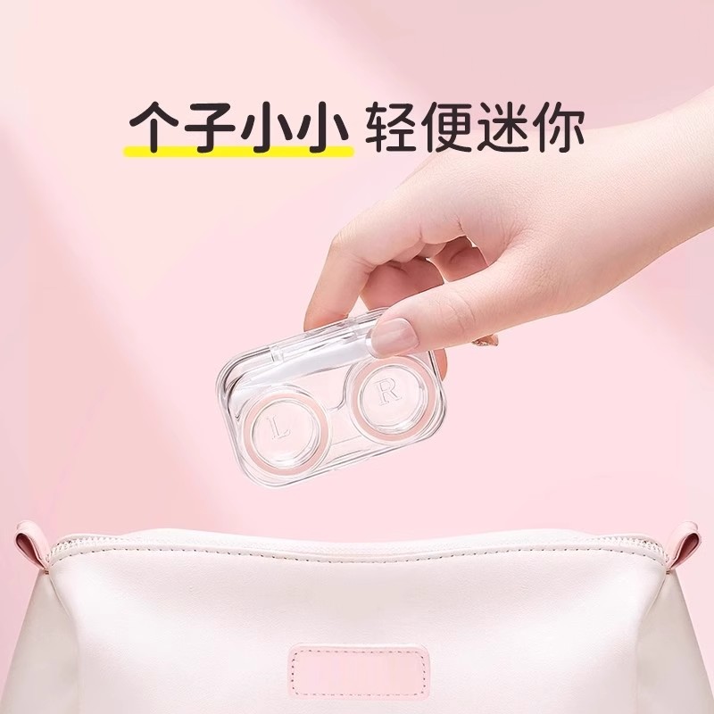 免拧按压式隐形眼镜盒，便携纯色翻盖设计，收纳美瞳的完美伴侣！✨