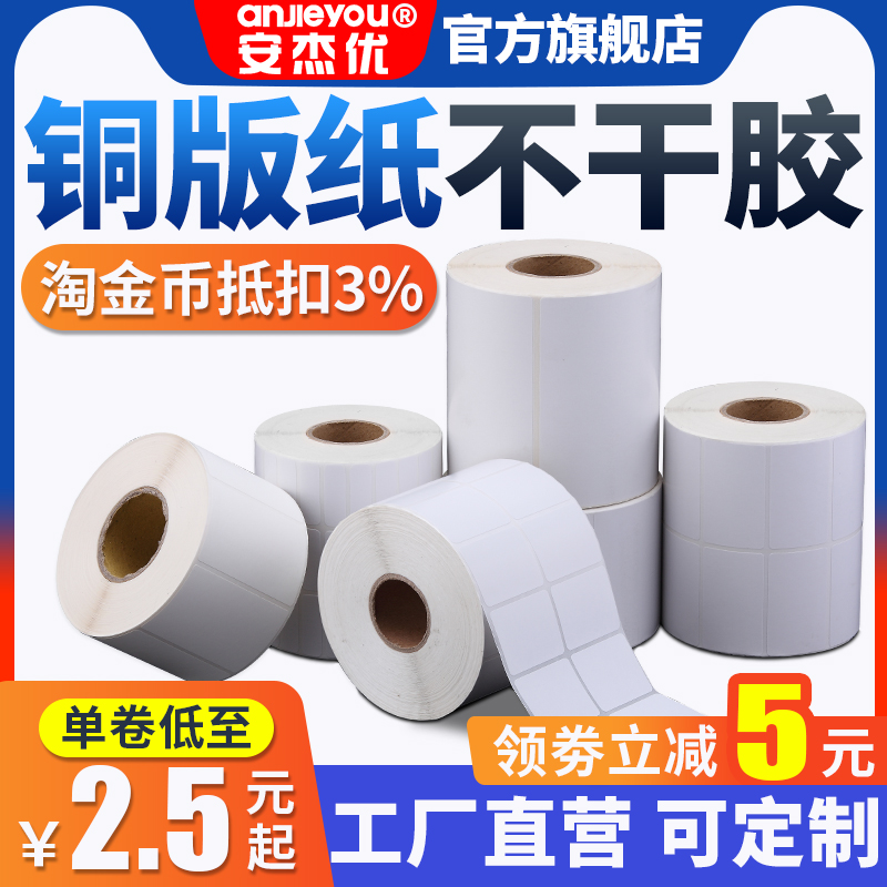 ESA3版纸专用油墨：解锁RZ370/RV3650/ES3761等打印机色彩新境界！