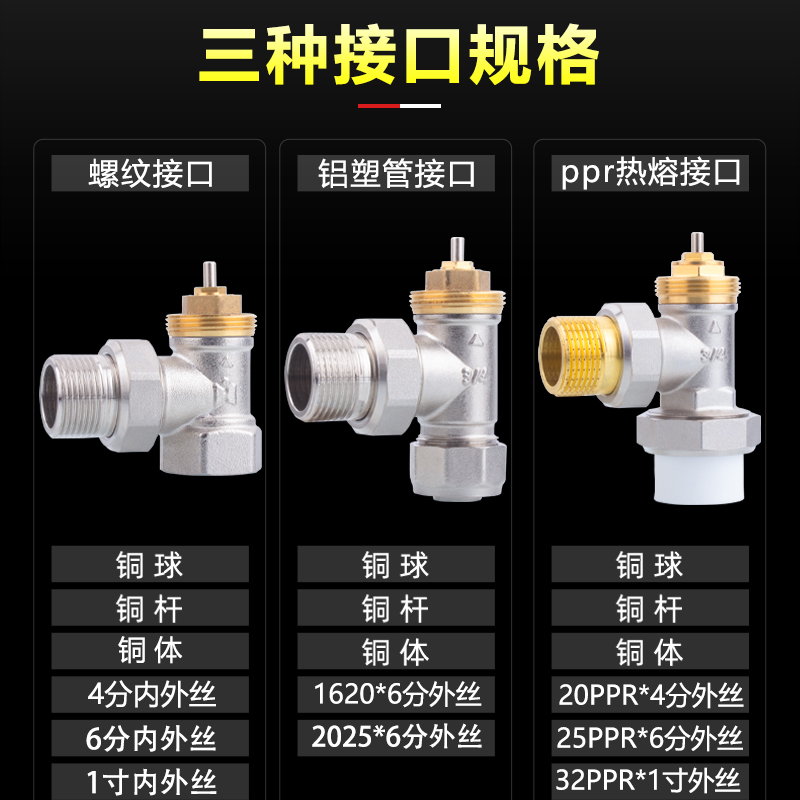 智能数显地暖电热执行器：让家的温暖触手可及！