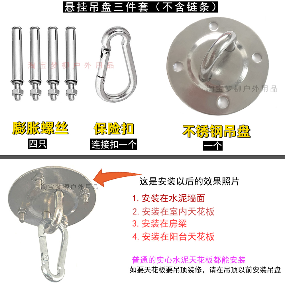 秋千吊床专用挂钩：轻松搭建你的户外休闲天堂！