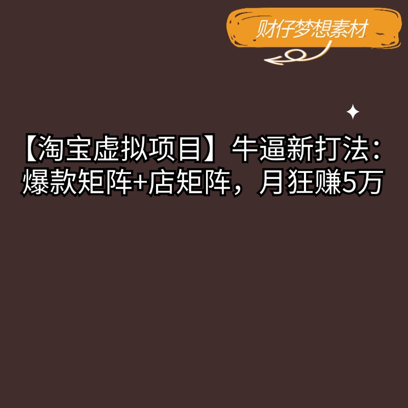 色迷轻奢风：新常态下样板房设计的美学革命