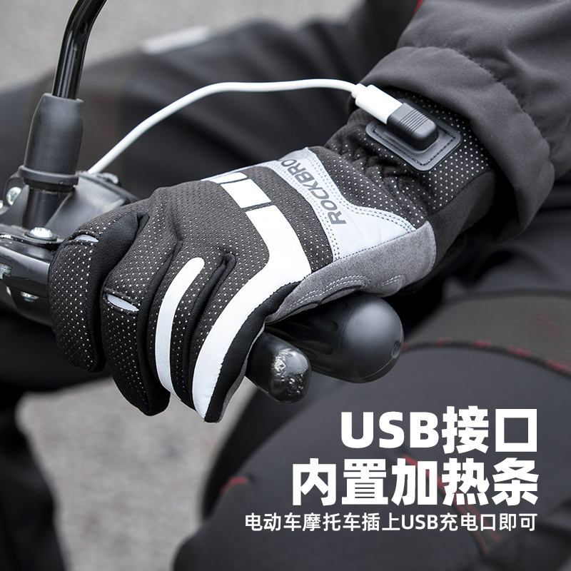 电加热手套充电USB自发热手套保暖冬天电动车骑行男女款冬季智能，告别冰冷！