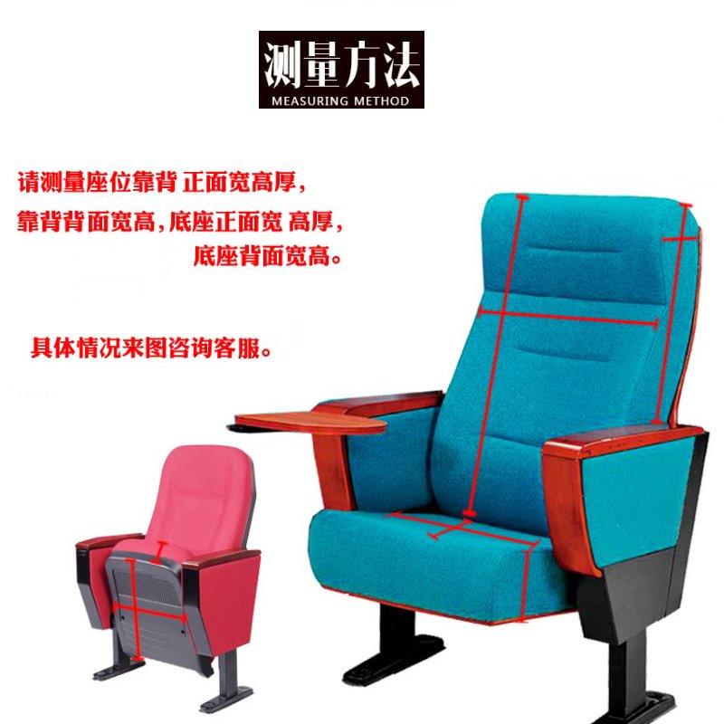 定制会议座椅套：打造完美会议空间，提升档次感！