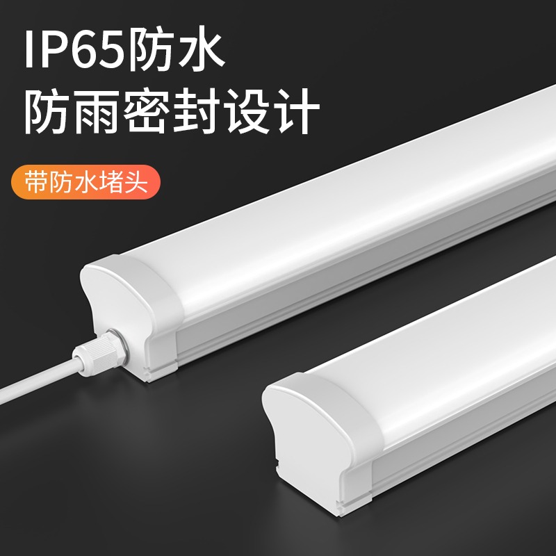 PC三防灯LED一体化长条灯：户外防爆防水防潮照明新选择，点亮你的安全空间！
