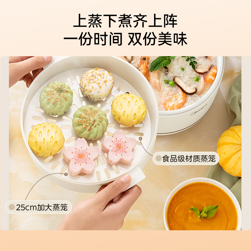 美的电煮锅：宿舍必备神器，解锁美食新玩法！