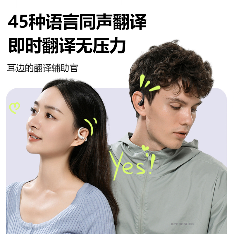 为什么同声传译这么难？