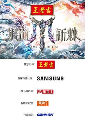 海报背景