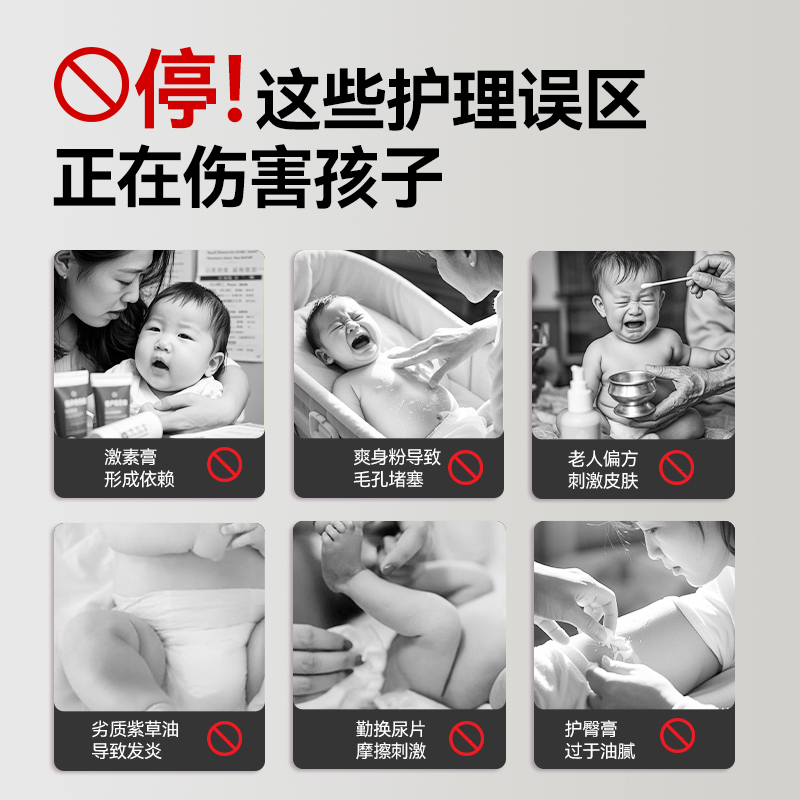 爽身乳VS爽肤露，你还在傻傻分不清？教科书级解析，告别护肤盲区！